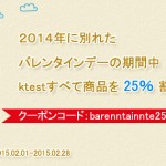 ktest　Microsoft MCTS認定資格 70-462J 日本語版練習問題集を提供する