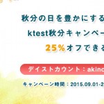 Ktest Citrix CCA 1Y0-A20J日本語版最新参考書